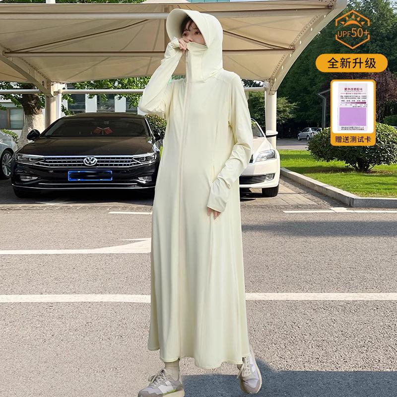 Ganzkörper lange Sonnenschutzkleidung für Damen 1011 neu bis zum Knöchel UV-Schutz schmale Taille Eis Seide Rock Sonnenschutzkleidung