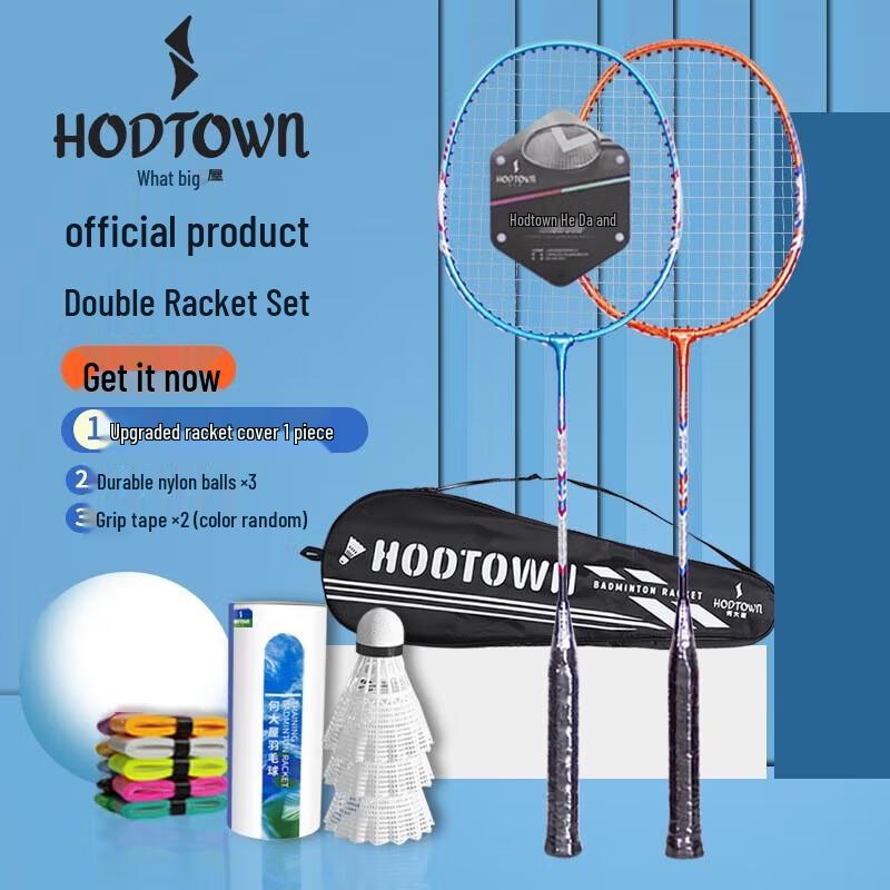 Hodtown Carbon-Aluminum Badminton Racket Pair