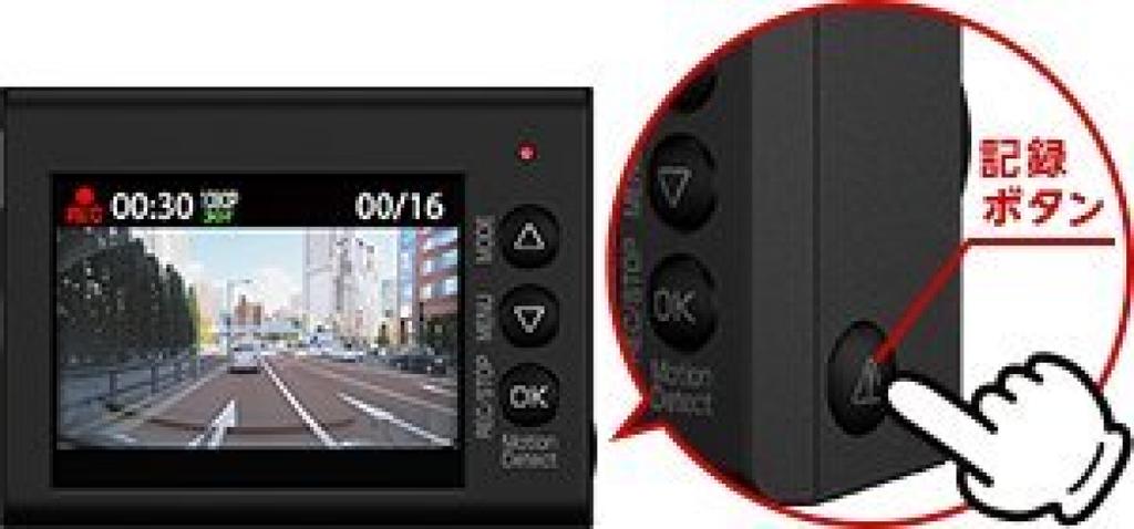 Yupiteru Drive Recorder with Motion Detection HDR Full HD and DRY-ST1500c (Optional), & Recording, G-Sensor