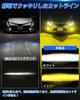 SUPAREE L1b LED Fog Memory Super Vehicle Inspection New Toyota Genuine Replacement LED Fog Compatible with Toyota Hiace 7th Noah 90 of Lights, 2-Color