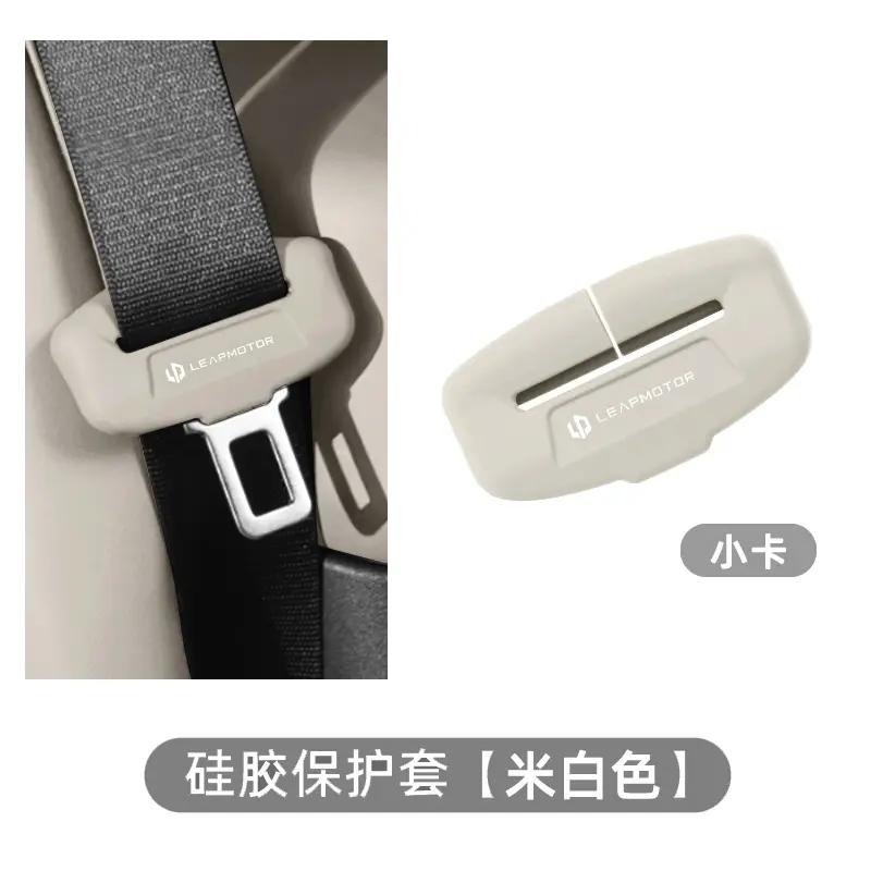 Fit For LEAPMOTOR T03 B10 C11 C01 Seat Belt Buckle Cover Clip Car Interior Modification
