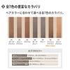 ETUDE Official Drawing Eyebrow Pencil Light Brown 0.25 grams