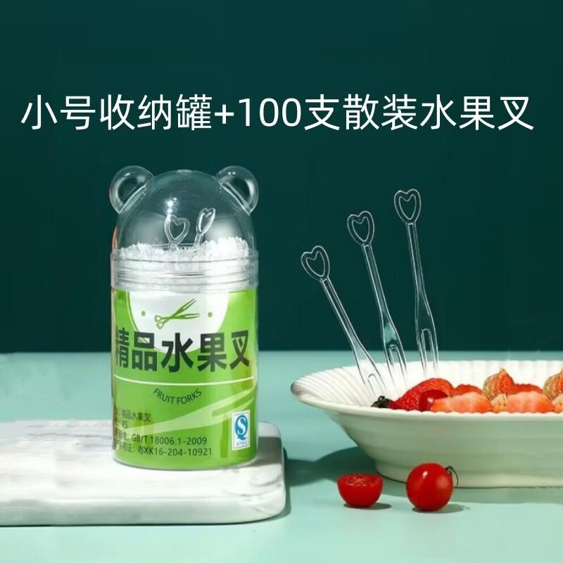 ZISIZ Disposable Fruit Fork Set