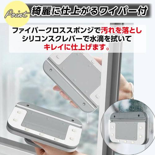 SALUDABLE Glass Cleaner, Magnetic Wiper, Double-Sided Window Cleaner (Set of 2)