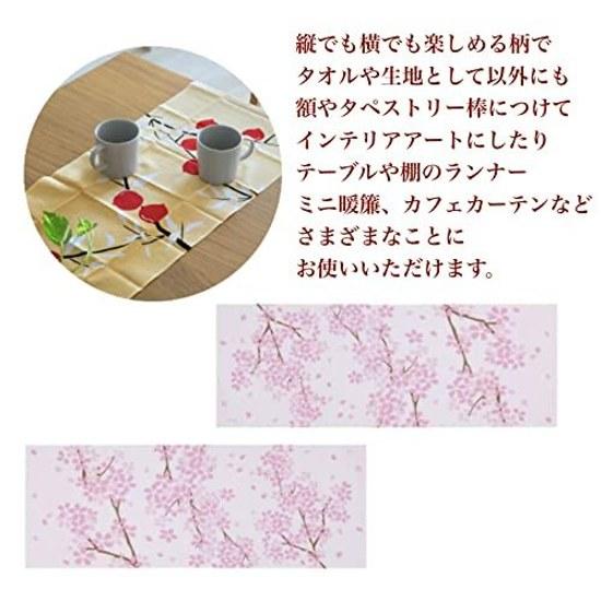 Ren Wamon Natsusen Tenugui (Kozakura) 9036 cm