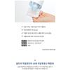 MISSHA - Super Aqua Ultra Hyalron Micellar Cleansing Water