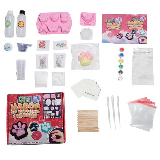 

66/142Pcs/Set DIY Stress Relief Toy Kit with Mold Glue Bag Measuring Cup Charm Accessories Handmade Squeeze Toy Craft Lovers Gift A