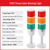 Multi-Tier LED Signal Tower with Foldable 24V Audible and Visual Alarm