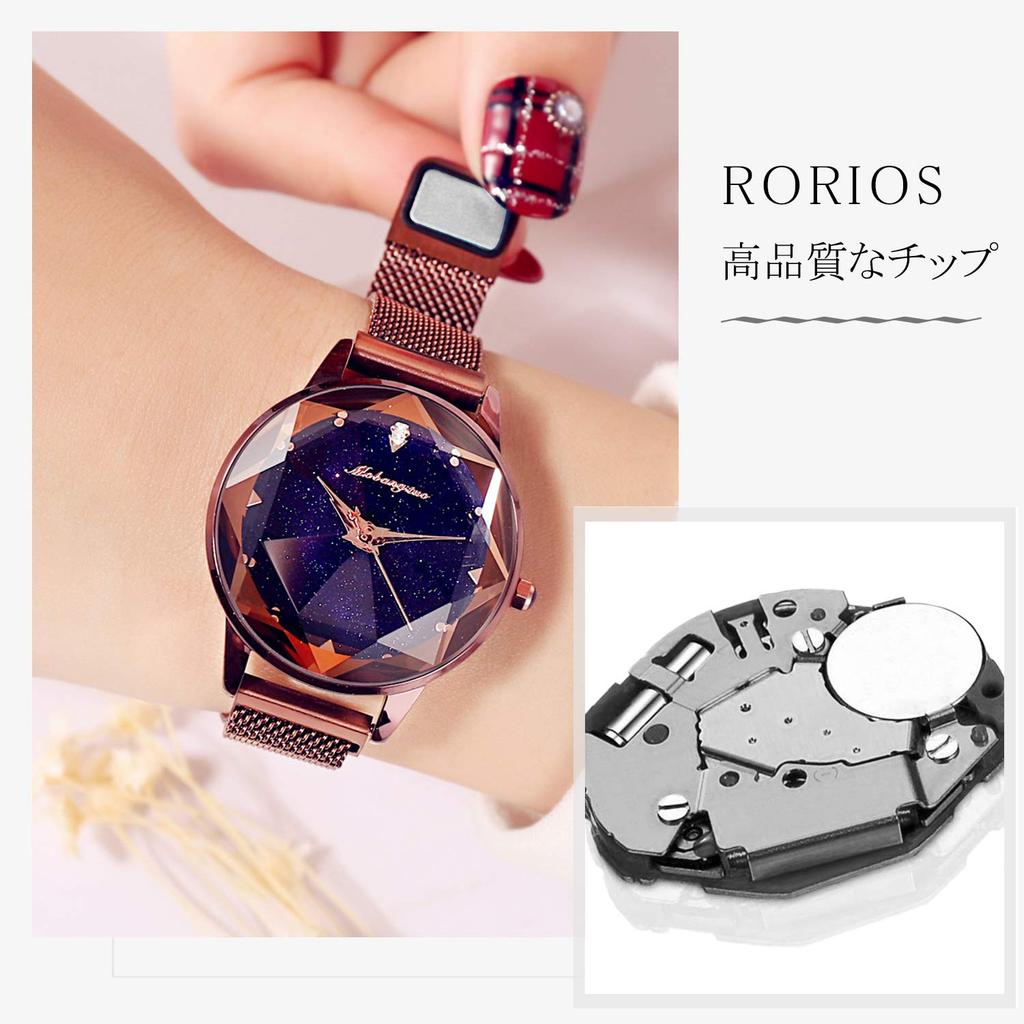 RORIOS Starry Sky Watch Glitter Quartz Watch Magnetyczny pasek z siatki Analogowy zegarek Prezent świąteczny Prezent dla niej Kawa Damski