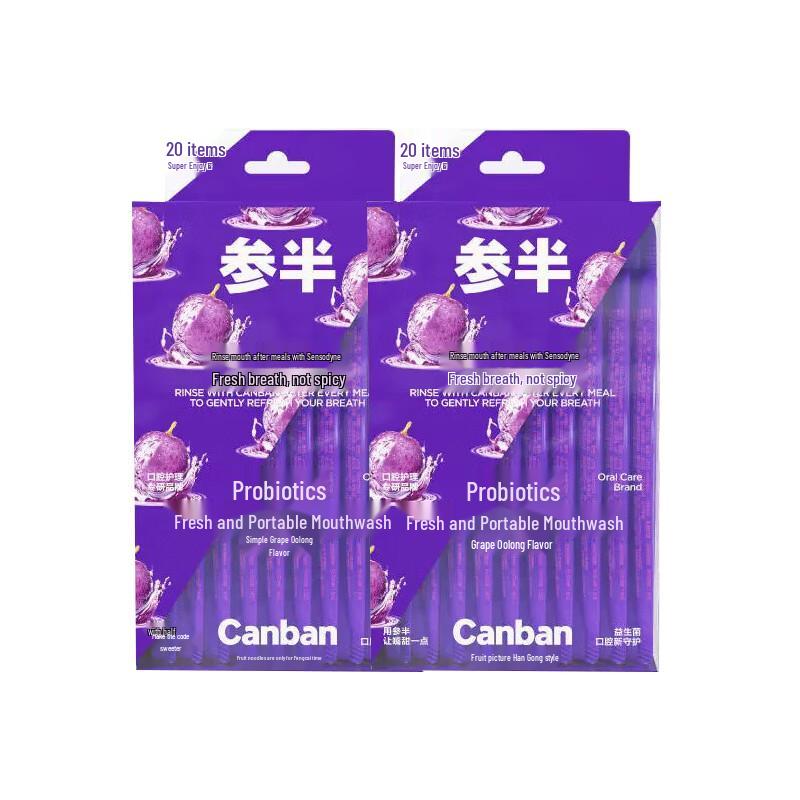 Sanban Probiotic Portable Mouthwash, Grape Oolong (2x20 Sachets)