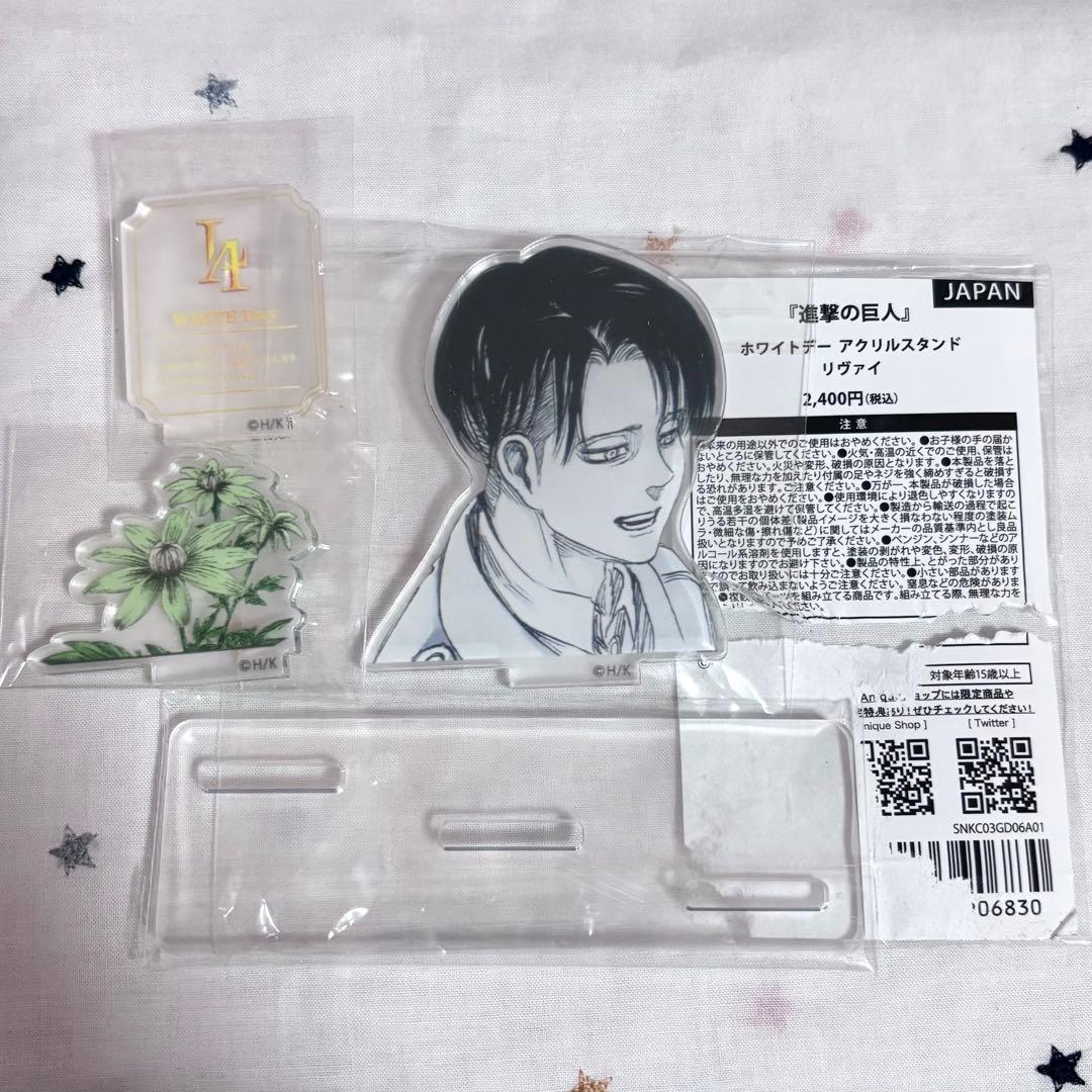 Used Attack on Titan Levi Anique White Day Online Exhibition Axta