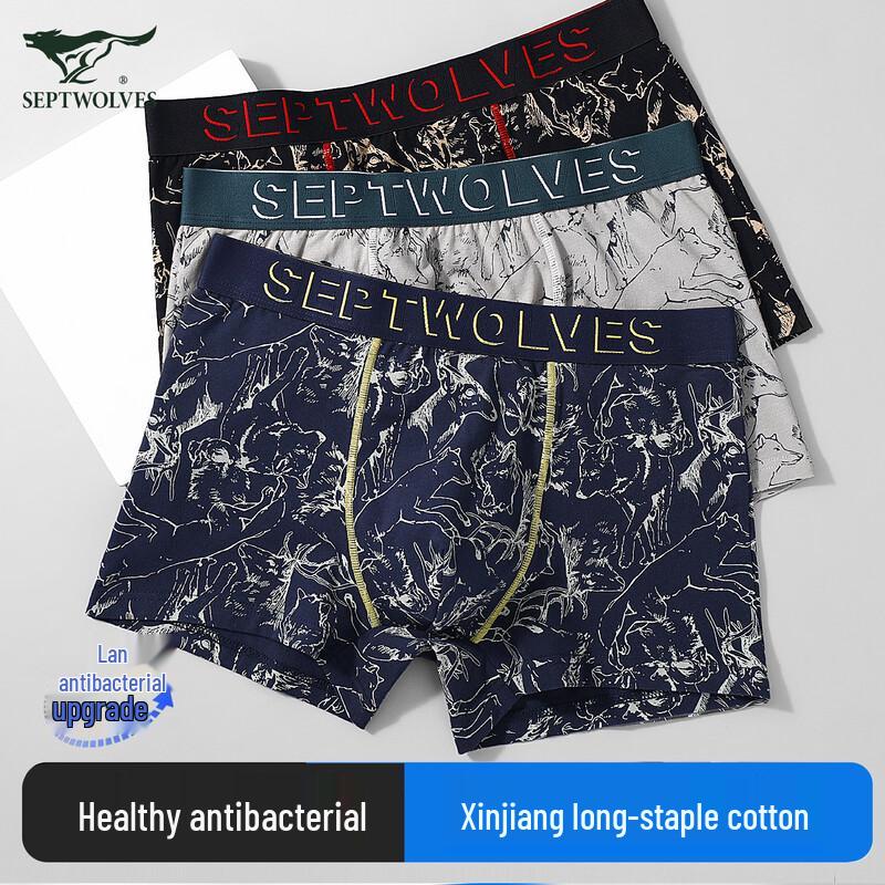 Septwolves Men s High-Elastic Antibacterial Cotton Boxer Briefs 3-Pack 2XL