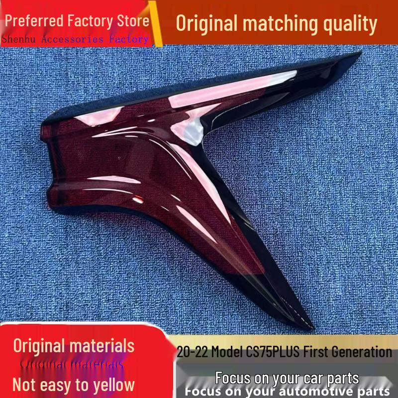 Compatible with Changan CS75 taillight covers, 2020-2022 CS75PLUS taillight housings, faceplates, and rear covers.
