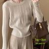 2026 Autumn Women's Striped Knit Two-Piece Set: Round Neck Top & High Waist Skirt