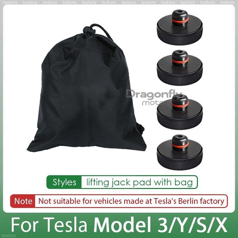 For Tesla Rubber Lifting Jack Pad Adapter Tool for Tesla Model 3/Y/S/X 2017-2024 Accessories Tire Repair Tool Lifting Jack Pad