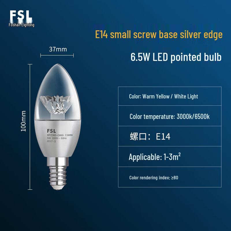FSL LED Candle Light Bulb