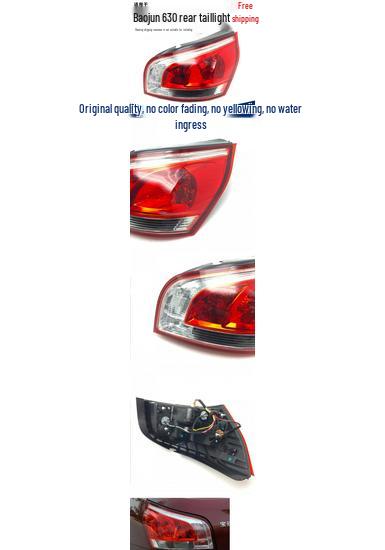

11-15 Wuling Baojun 630 Rear Brake Light Assembly | Premium Tail Light Accessory Deluxe, Passenger