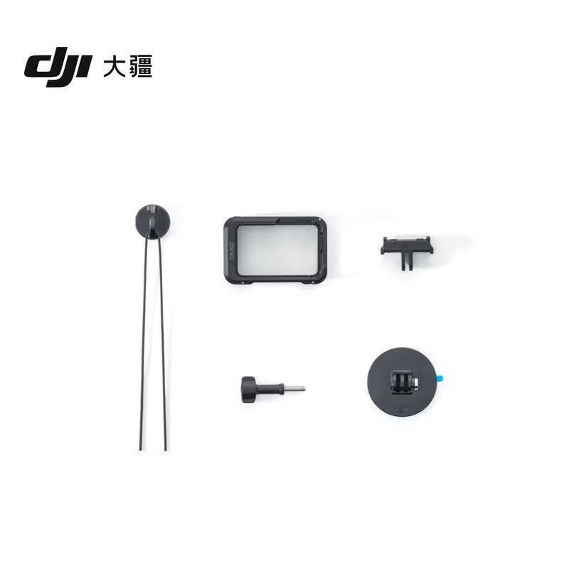 DJI Osmo Action 6 Multi-functional Protective Accessory Kit (CN version)