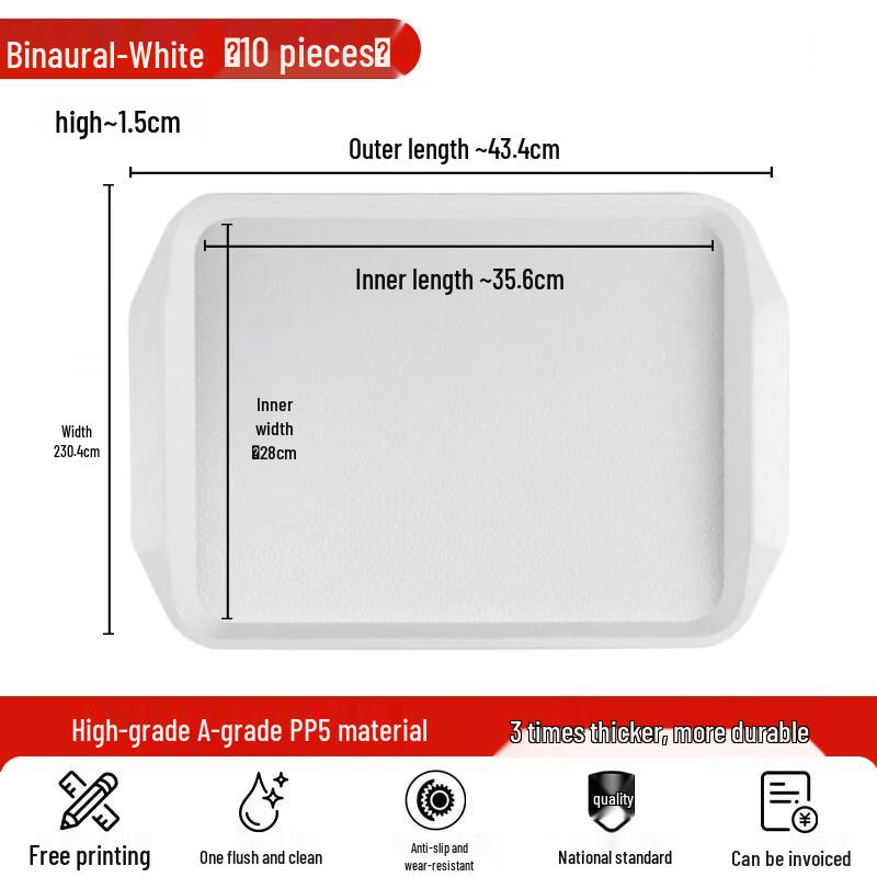 Rectangular Plastic Serving Tray