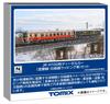 TOMYTEC TOMIX N Gauge JR H100 Series Muroran Line Hidaka Line Wrapping Car Set Railway Model Diesel Car 98138