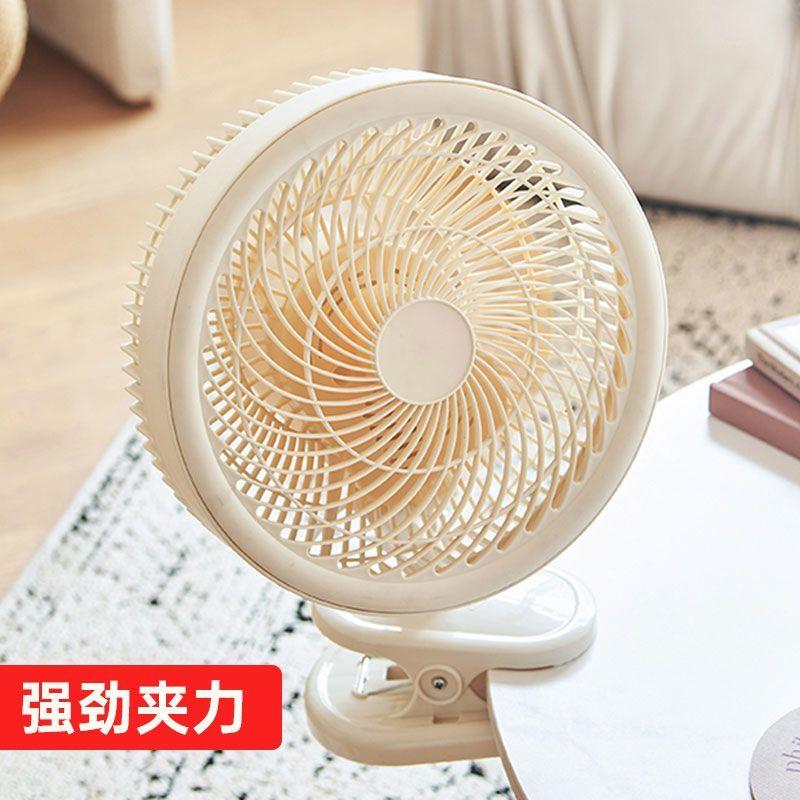 10 Inch Clip Fan 5 Leaves Large Electric Student Dormitory Bed Small Circulating Fan Desktop Small