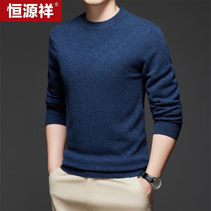 

Hengyuanxiang Men s Round Neck Wool Blend Sweater 190/104A