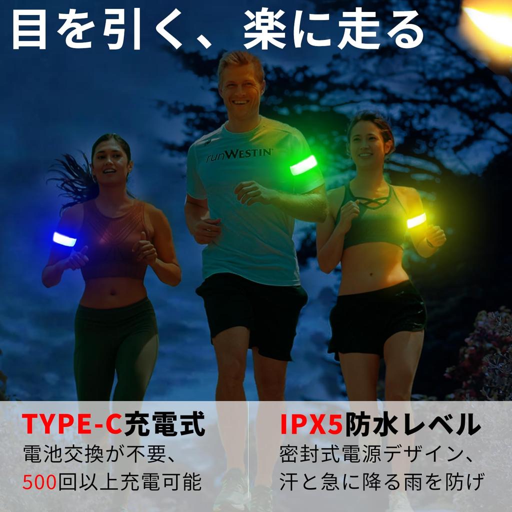 Opaska LED na ramię ładowana przez USB C na noc i pas świetlny zapobiegający nocnym odblaskom, wygodna w noszeniu, niebieska, do sportu, biegania, joggingu,