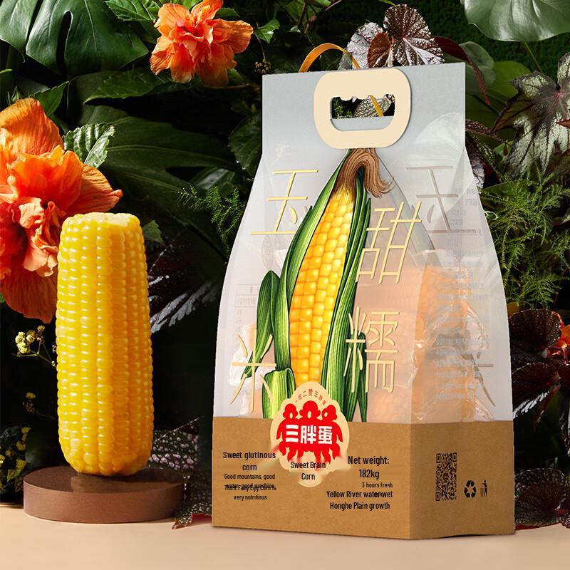 San Pang Dan Inner Mongolia Sweet Glutinous Corn Gift Pack