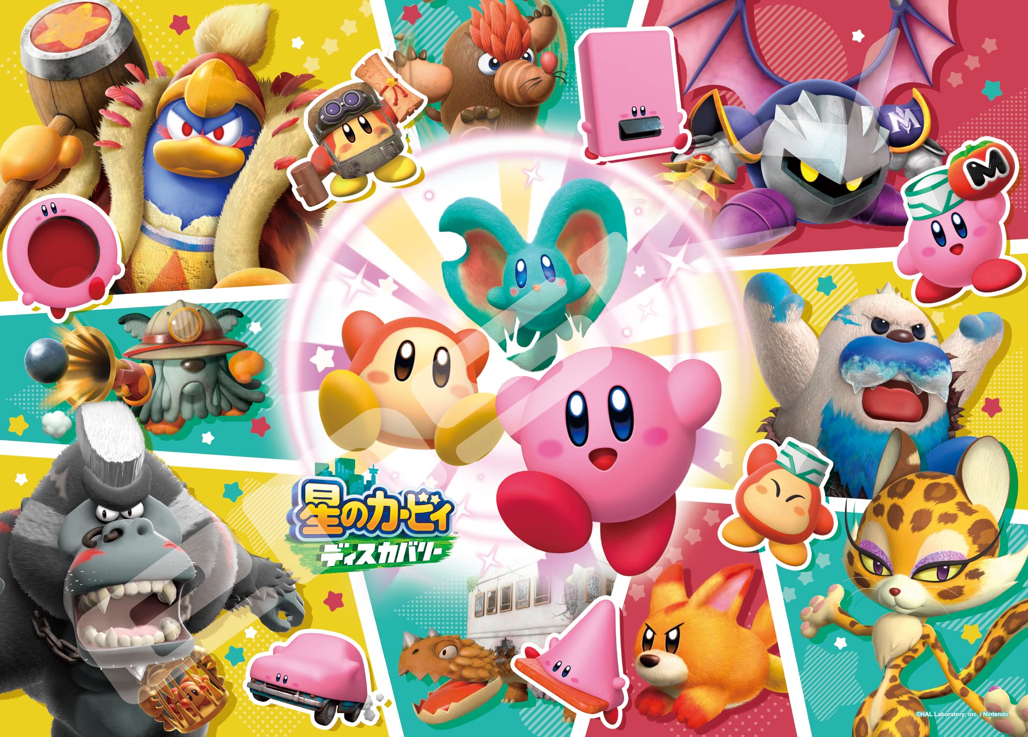 

Пазл Ensky Новое Мировое Приключение 500 деталей Для детей от 3 лет Открытие Кирби (500-525)