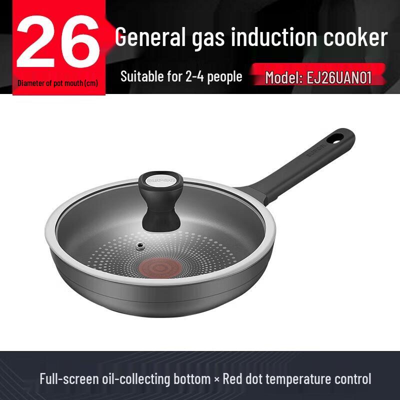 Supor Italian Red Dot 26cm Non-stick Frying Pan with Lid