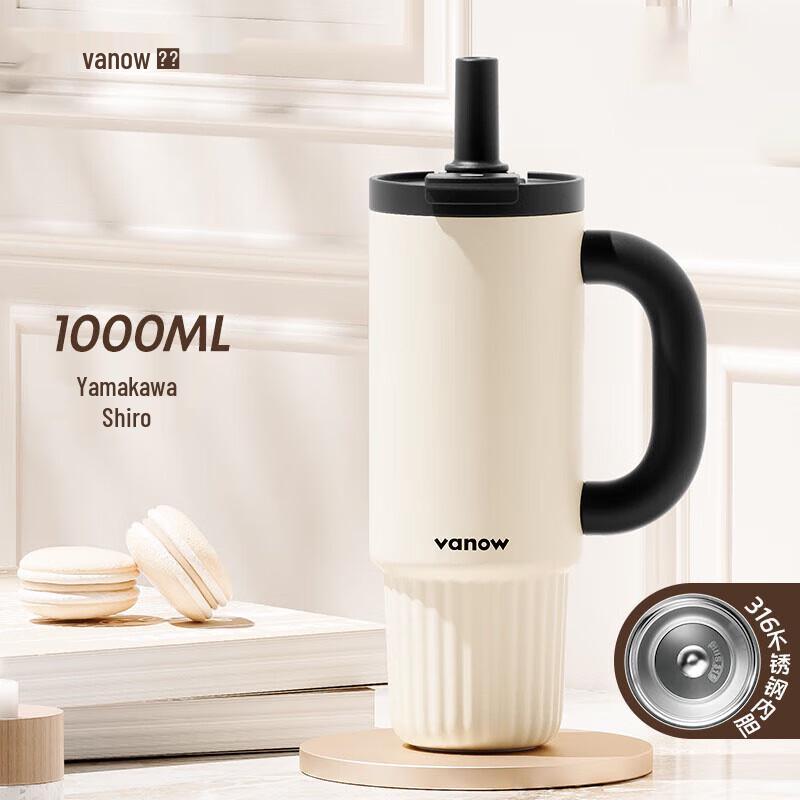 Vanow Large Capacity Insulated Tumbler