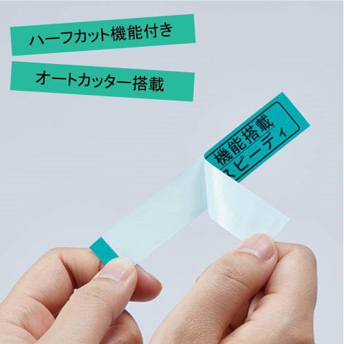 Kingjim Label Writer "Tepra" PRO SR-R980 (Compatible label width: 4-36mm width)