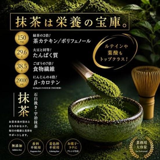 Kyoto Uji Karakuen Tea Matcha Powder 250g Large Capacity Additive-Free Domestic Latte Baking Use Zip-Closure Bag