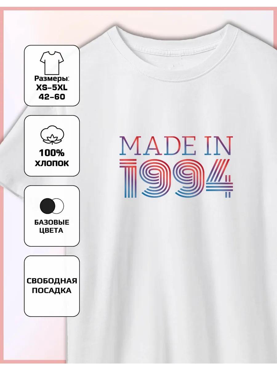 Printed T-shirt Made in 1994 2XL