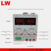 Longwei PS305DM Digital DC Regulated Power Supply (CN version)