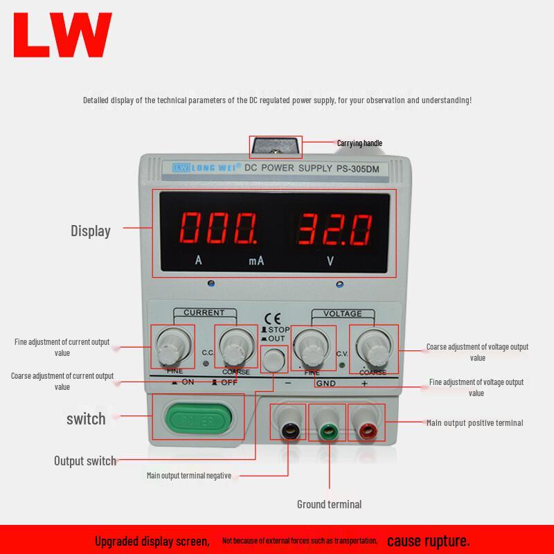 Longwei PS305DM Digital DC Regulated Power Supply (CN version)