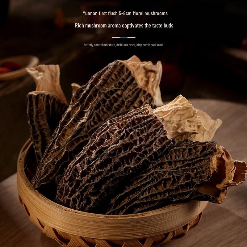 Fudonghai Morel & Assorted Mushroom Gift Box with Ginseng