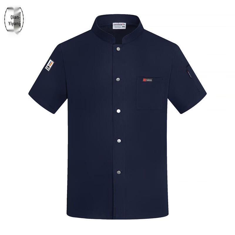 Qianyiyang Single-breasted Short Sleeve Chef Uniform 4XL