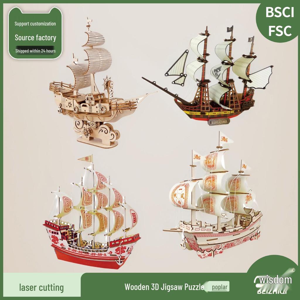 Beizhiqi 3D Wooden Sailing Boat Puzzle Model Toy