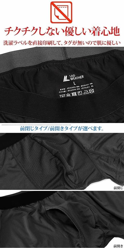 Radweather Men's Popular Boxer Briefs, 3-Piece Set, 99% Antibacterial, Men's Underwear