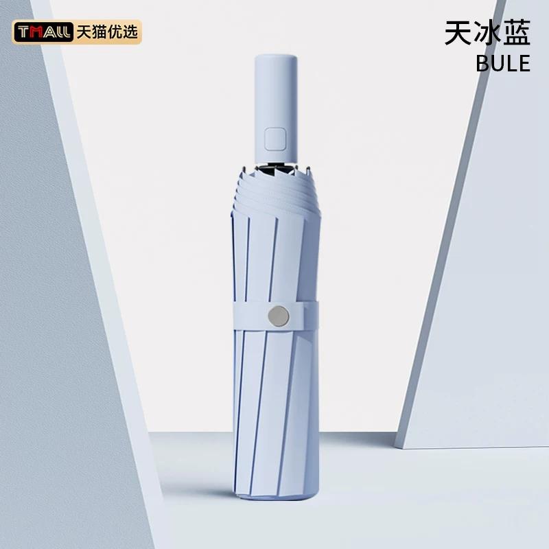 144-Bone Automatic Umbrella Men's Extra-Large Thickened Reinforced Strong Wind-Resistant Rain Or Shine Dual-Use Women Sun Umbrella