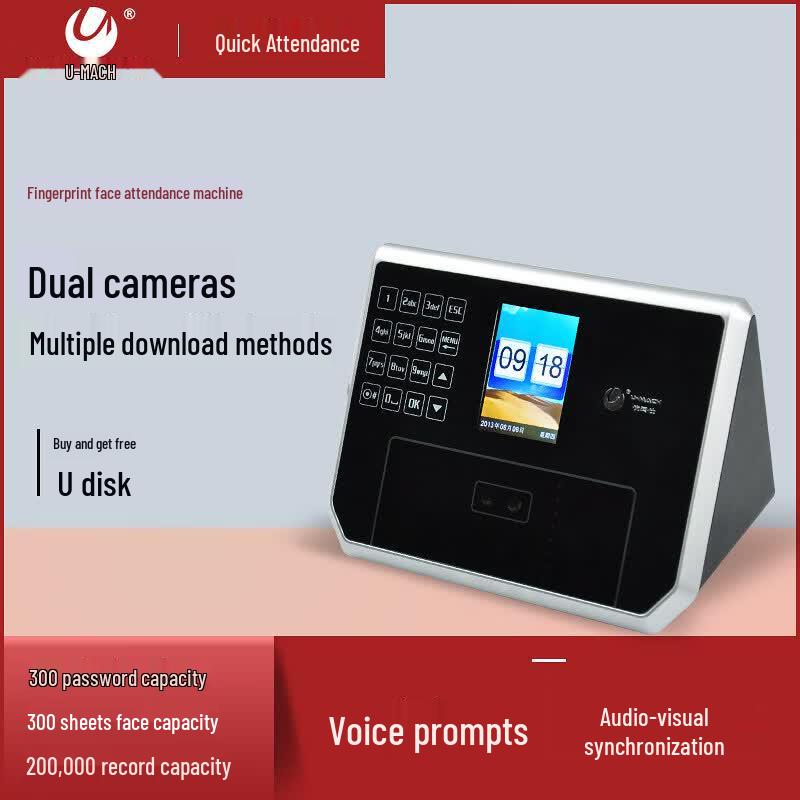 Umayes U-R931T Facial Recognition Time Clock CN plug (adapter included)
