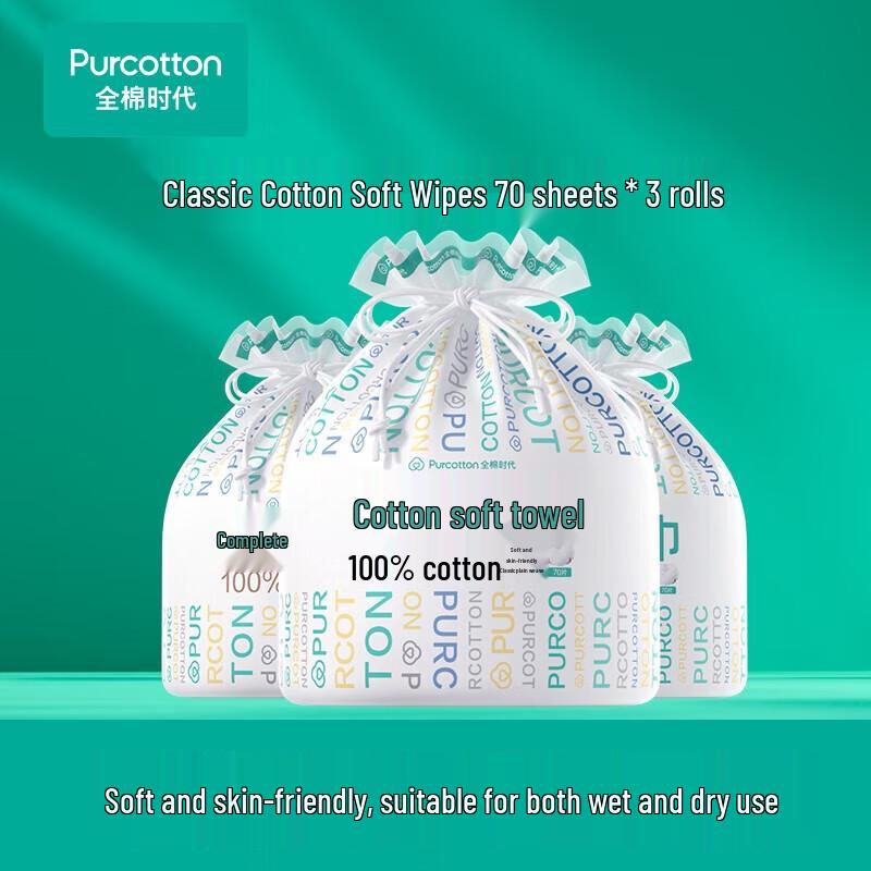 Purcotton Disposable 100% Cotton Face Towel Rolls