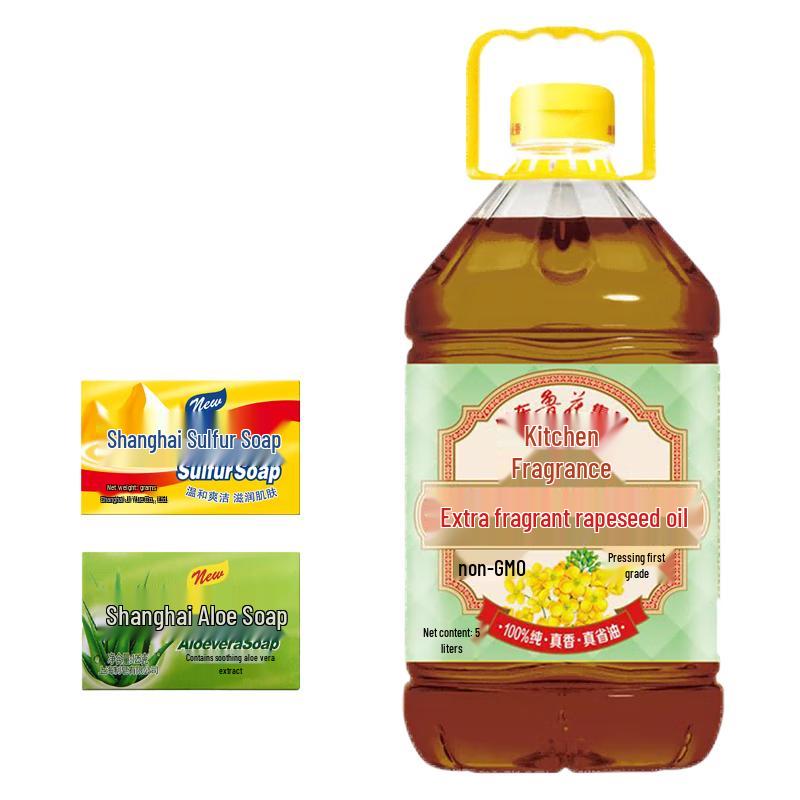 

Shanghai Sulfur & Aloe Soap Bundle with Rapeseed Oil