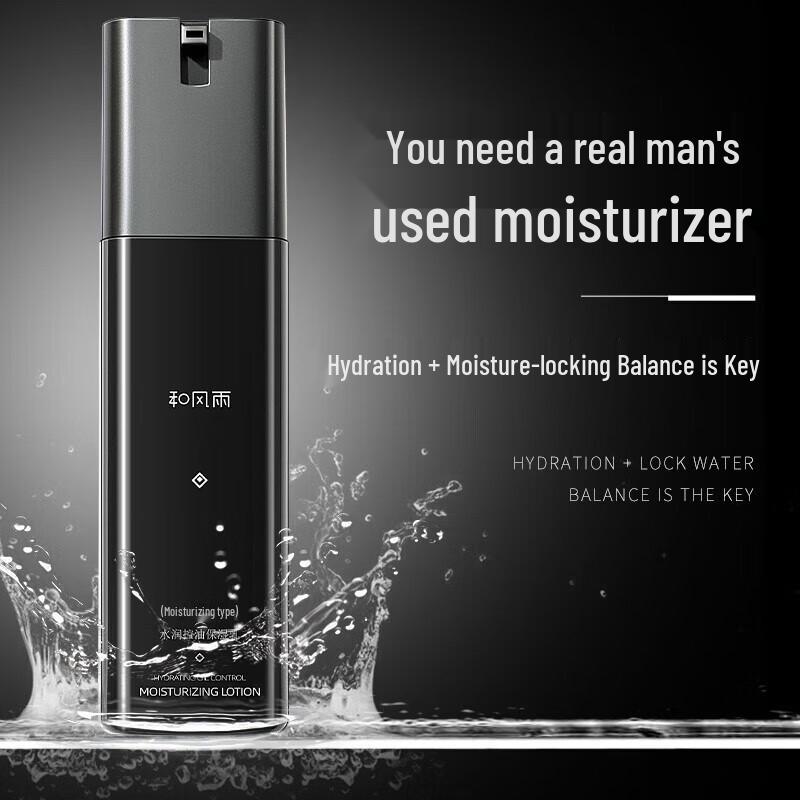 

Hefengyu Hydrating Oil Control Face Lotion