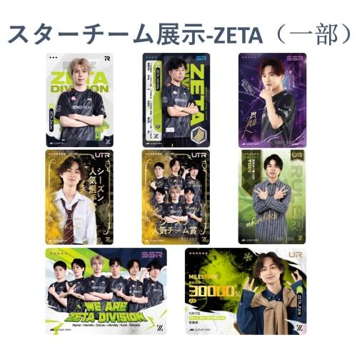 [GLORIOUS SOUL] Identity V IJL Card Collection: Identity V "Japan League" 2024 Fall Season Offline Packs, Participant Cards, Official Merchandise, 1 B