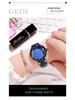 Gedi Women's High-End Starry Sky Quartz Wristwatch, Waterproof Alloy Design