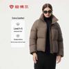 Tanboer Women's Short Stand Collar Puffer Down Jacket