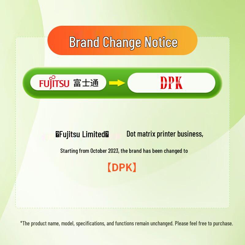 DPK300 Dot Matrix Printer CN Plug (adapter Included)
