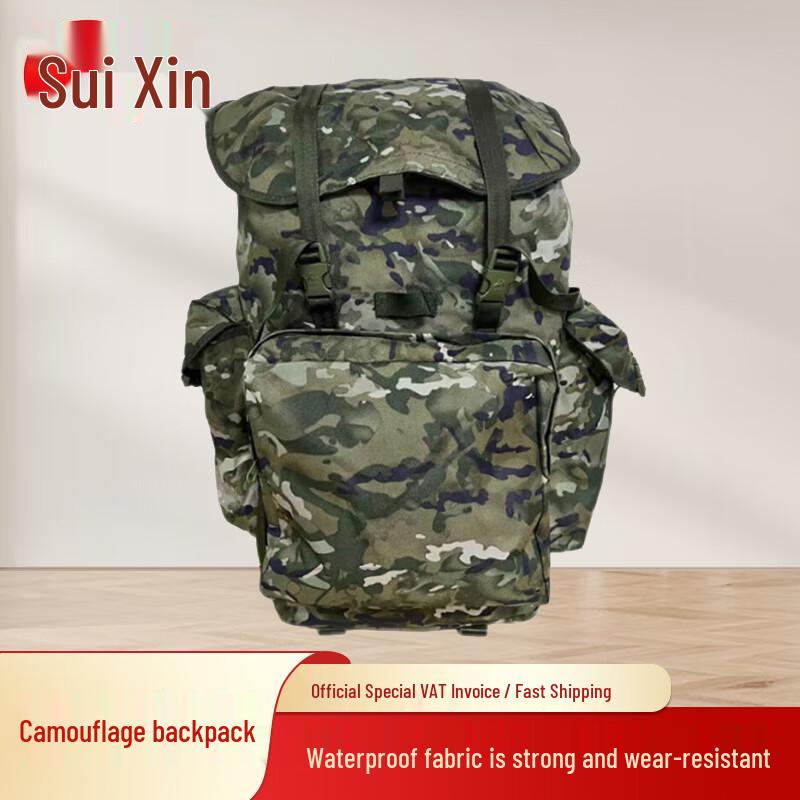 Outdoor Tactical Backpack